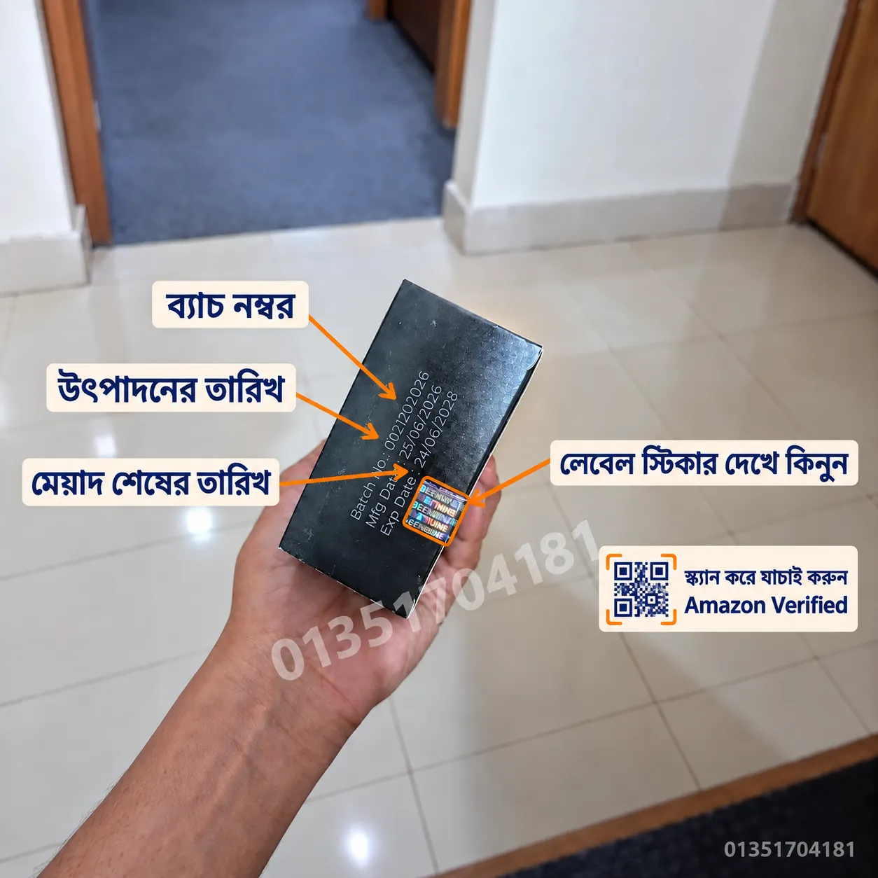 AvitaPure Product Check Guide